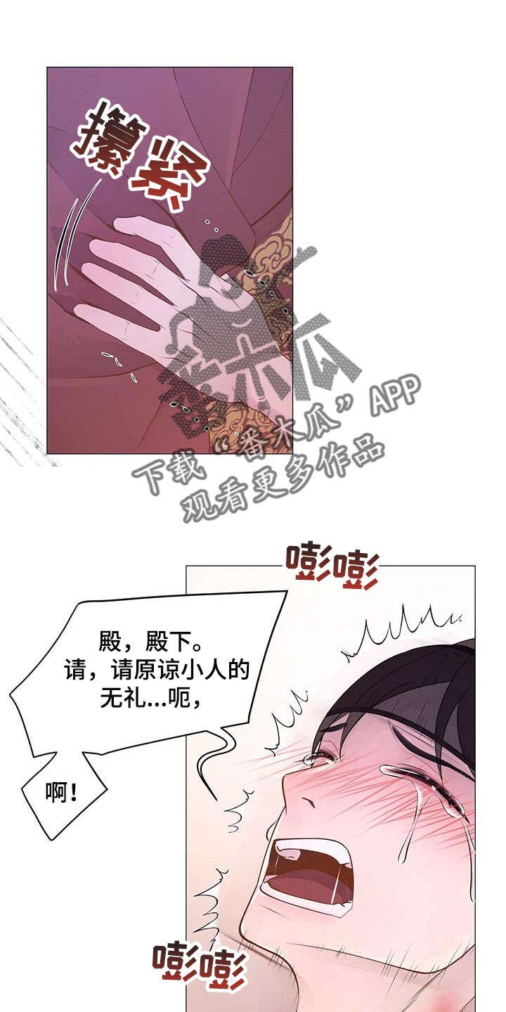 第31章：胆子大0
