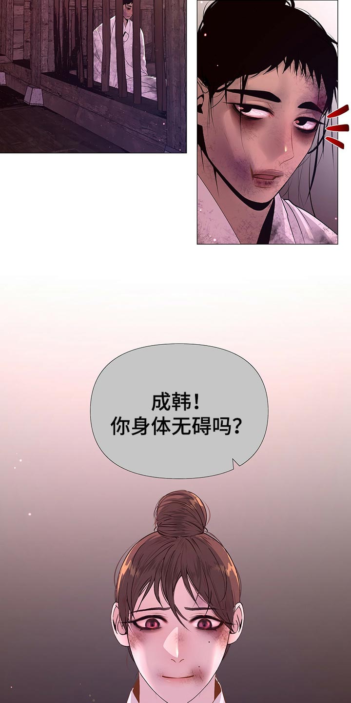 第59章：道谢2