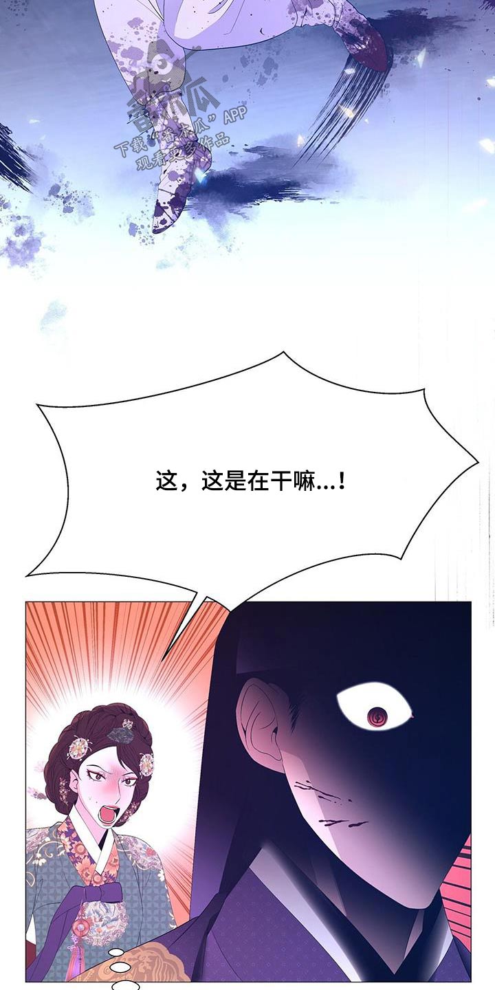 第107章：阻止3