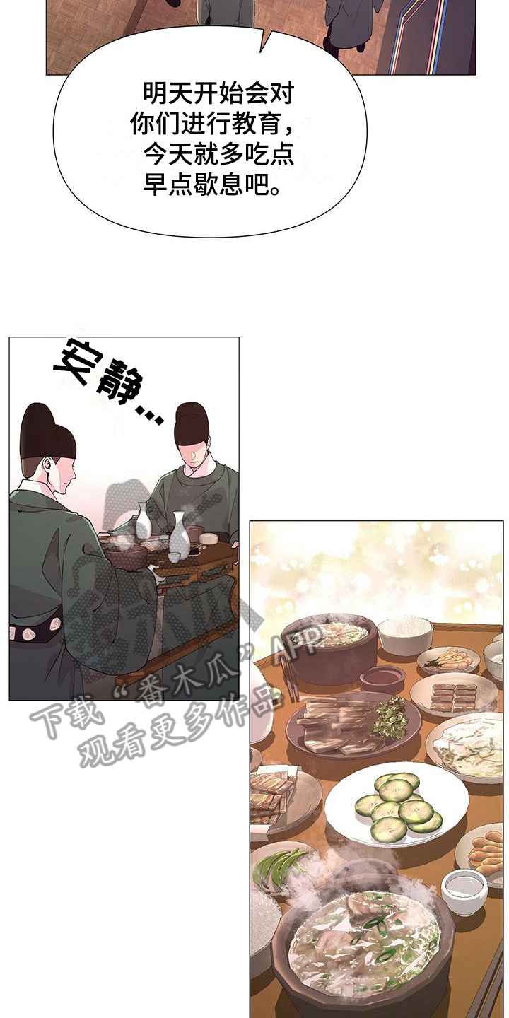 第5章：焦虑2