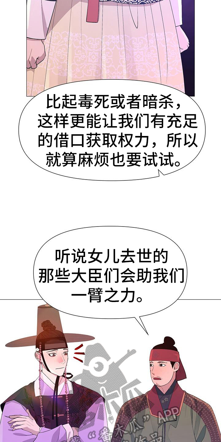 第150章：安排2