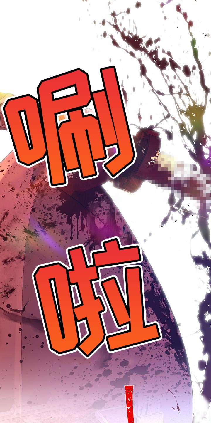 第152章：弱点3