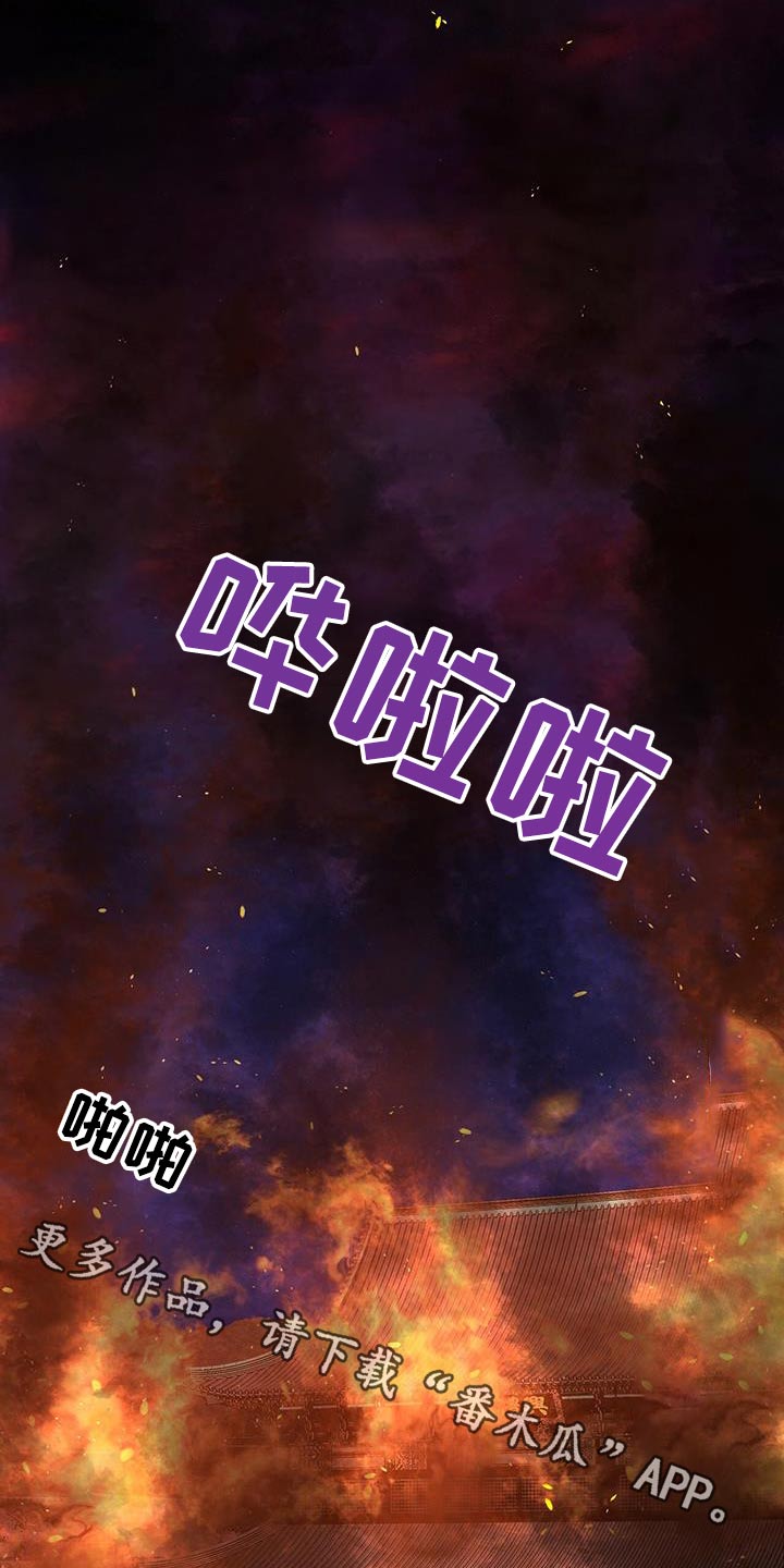 第111章：做梦0