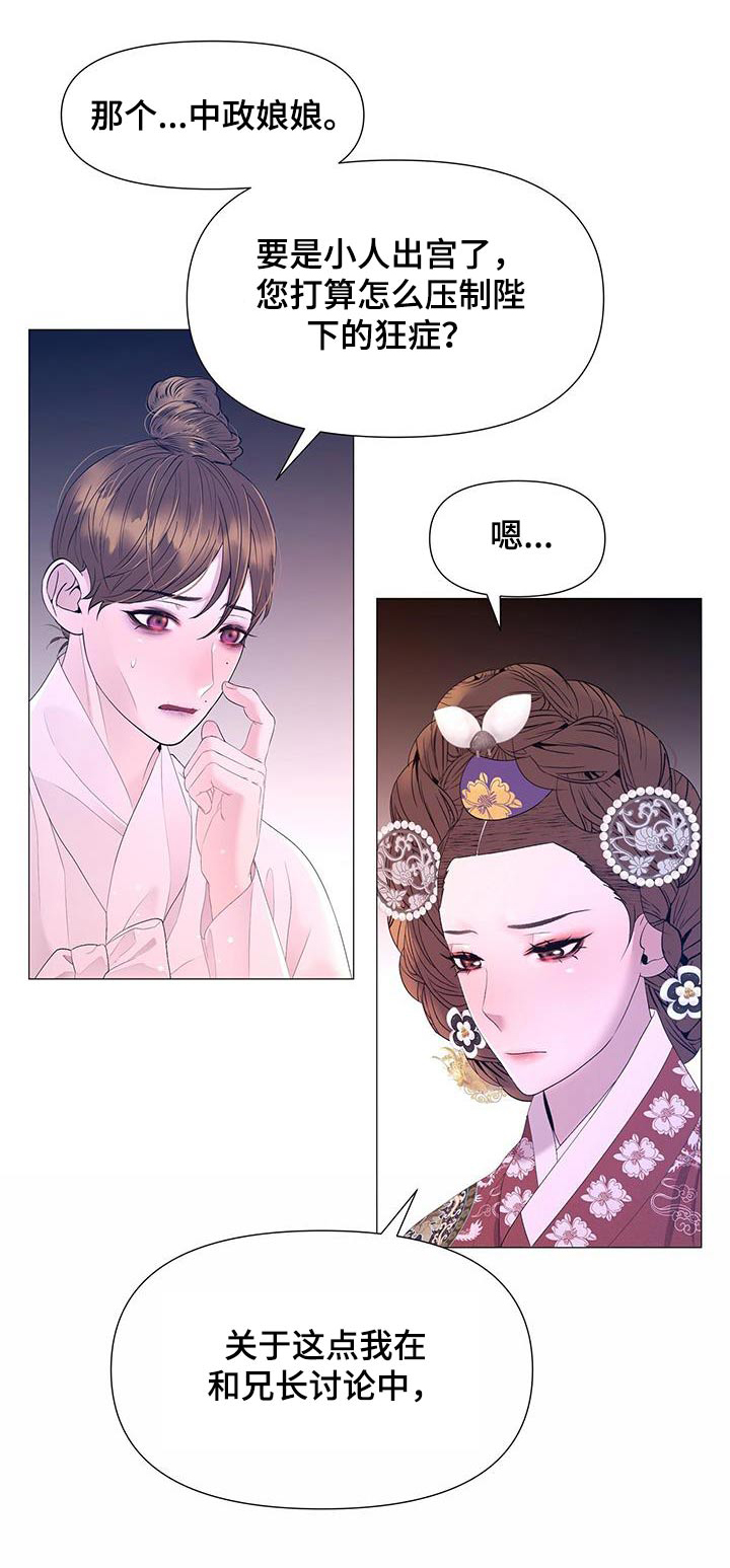 第125章：搜查0