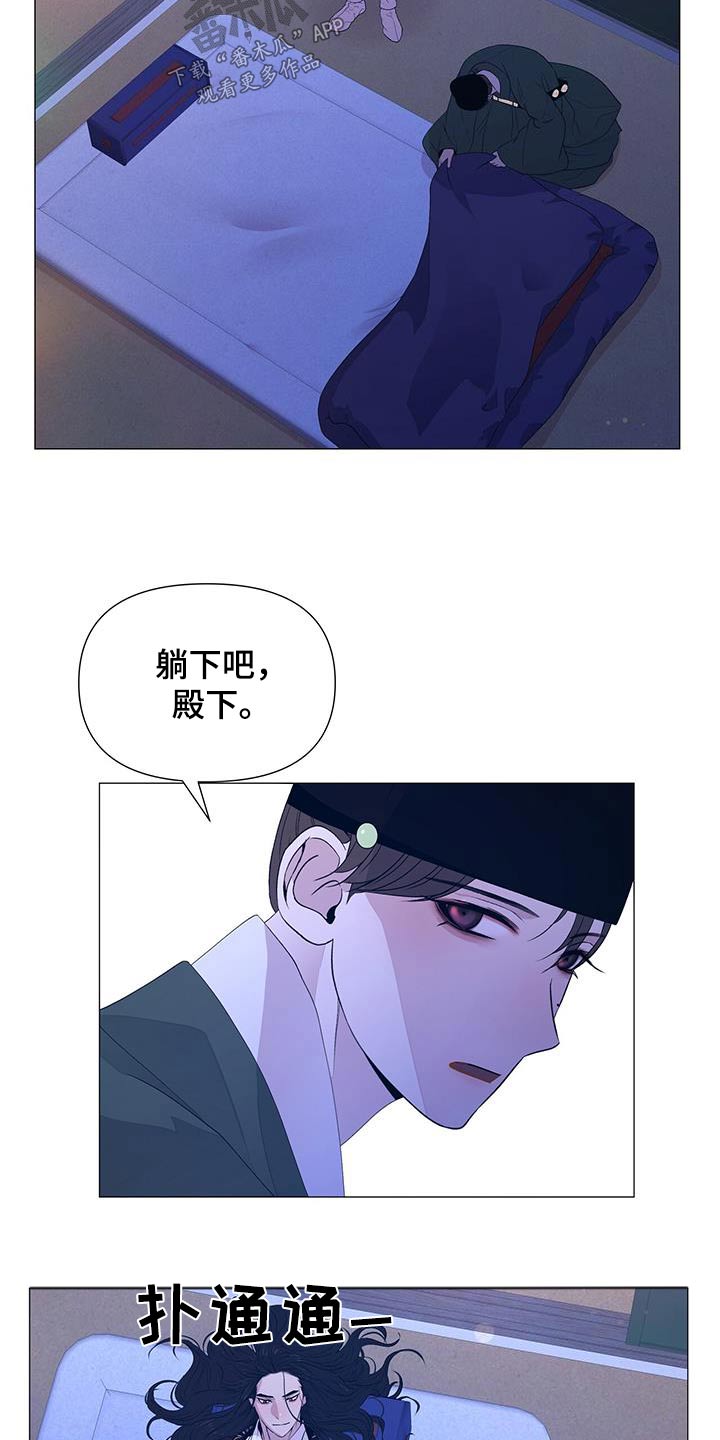 第93章：安慰2