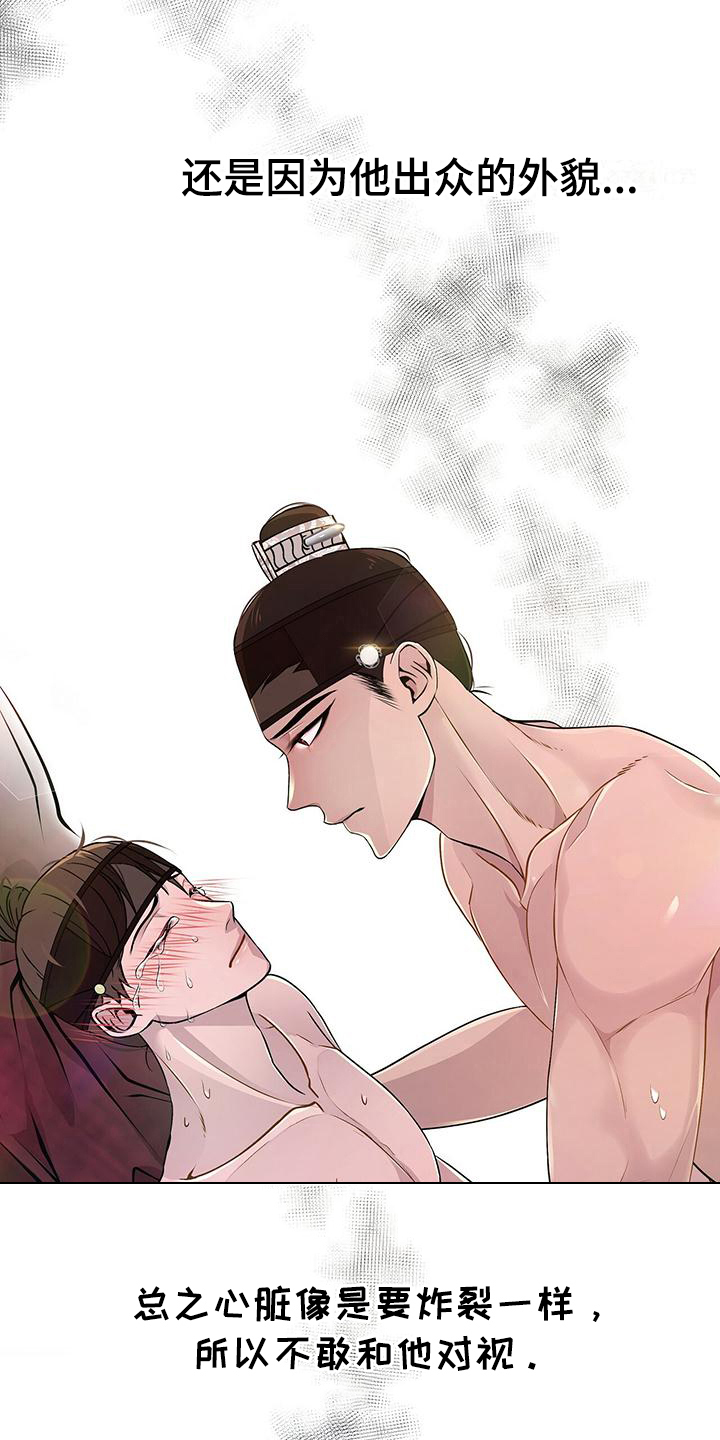 第18章：启蒙2