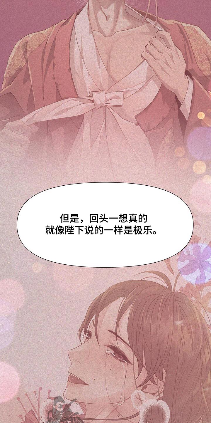 第133章：无法回答2