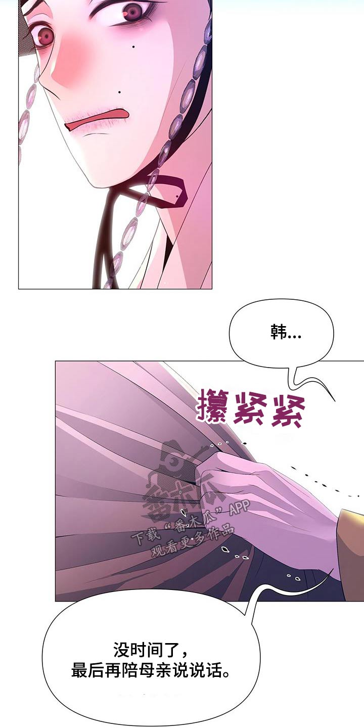 第119章：昏倒4