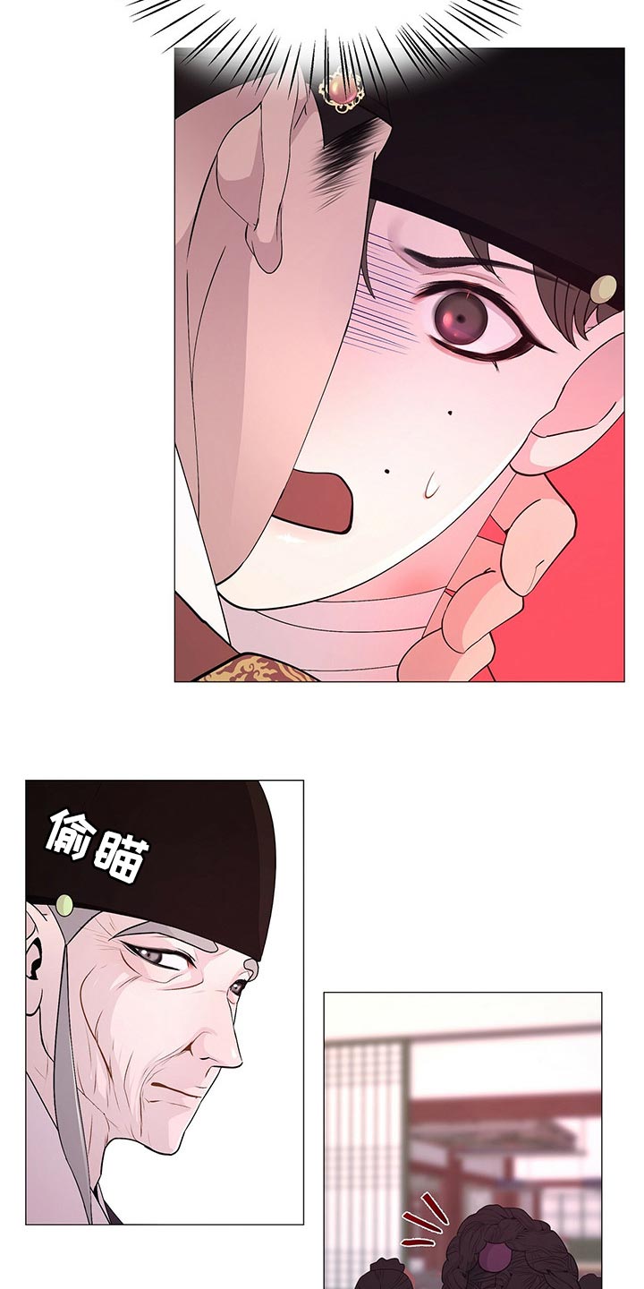 第36章：喜怒无常3