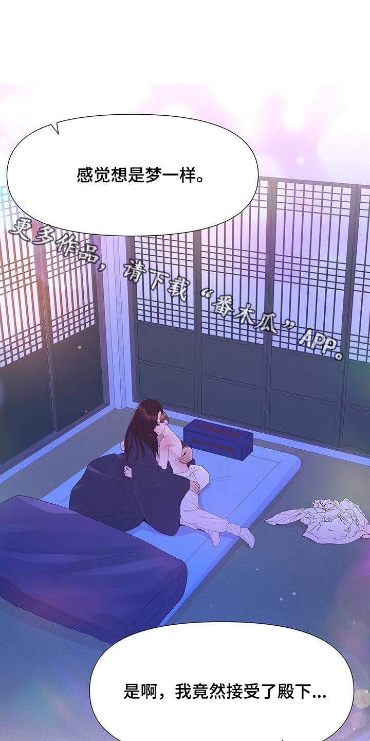第133章：无法回答0