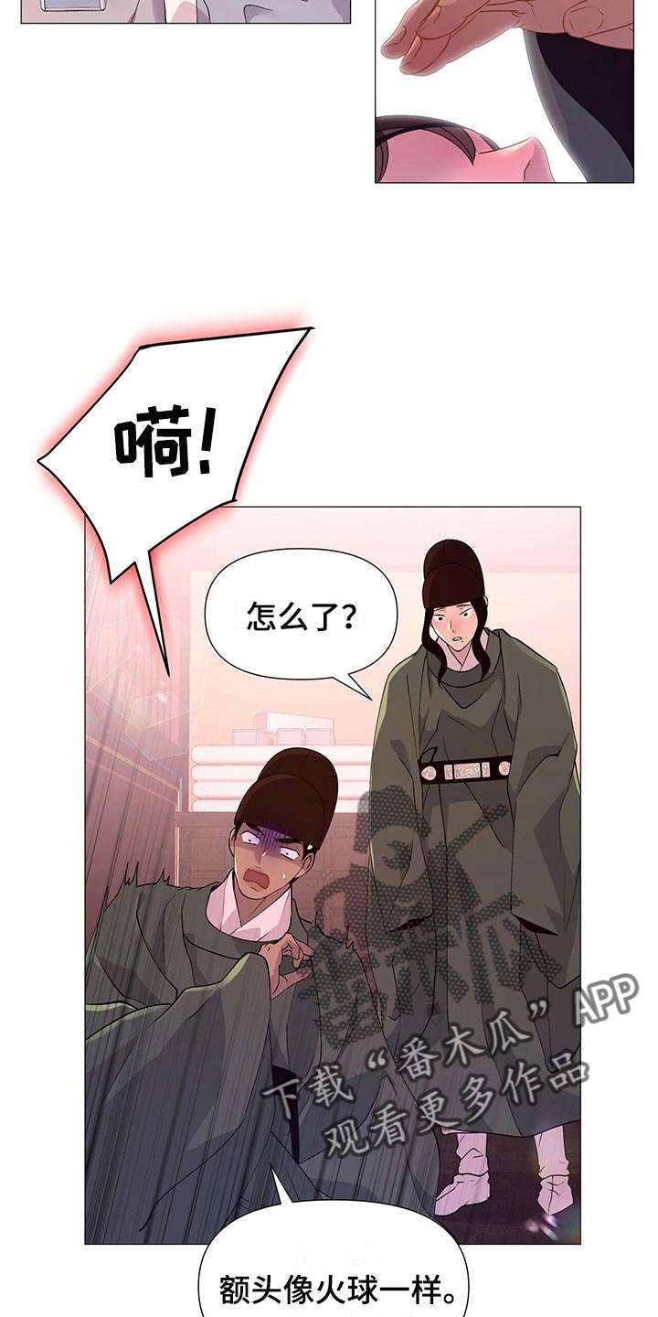 第47章：晕倒3