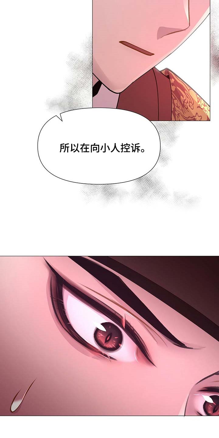 第31章：胆子大4