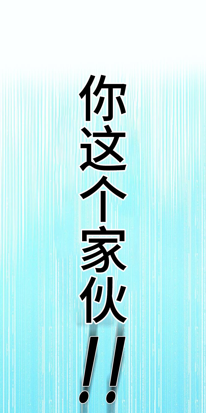 第153章：我不能连你也失去0