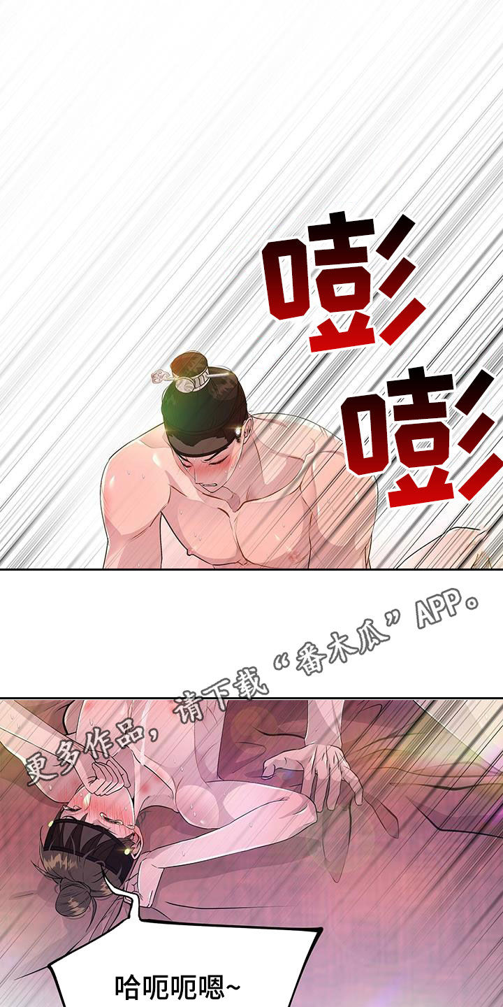 第22章：散架0