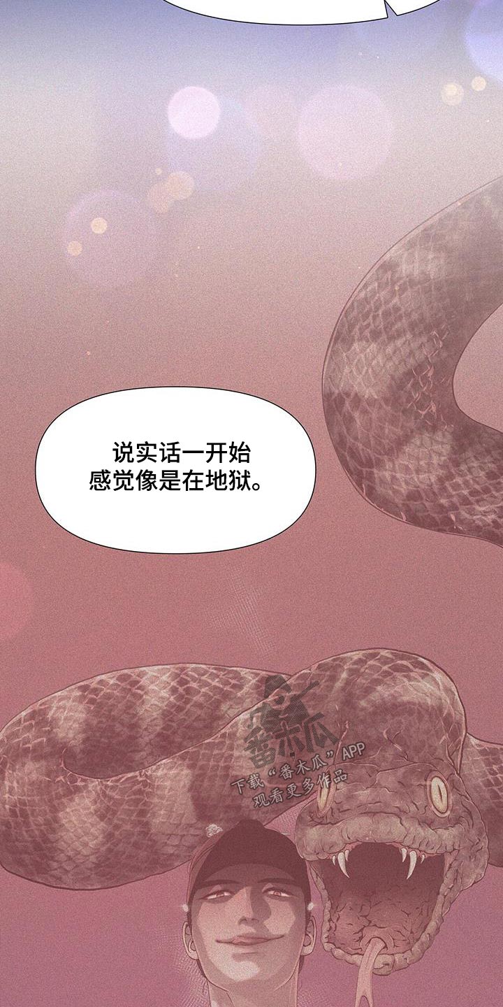 第133章：无法回答1