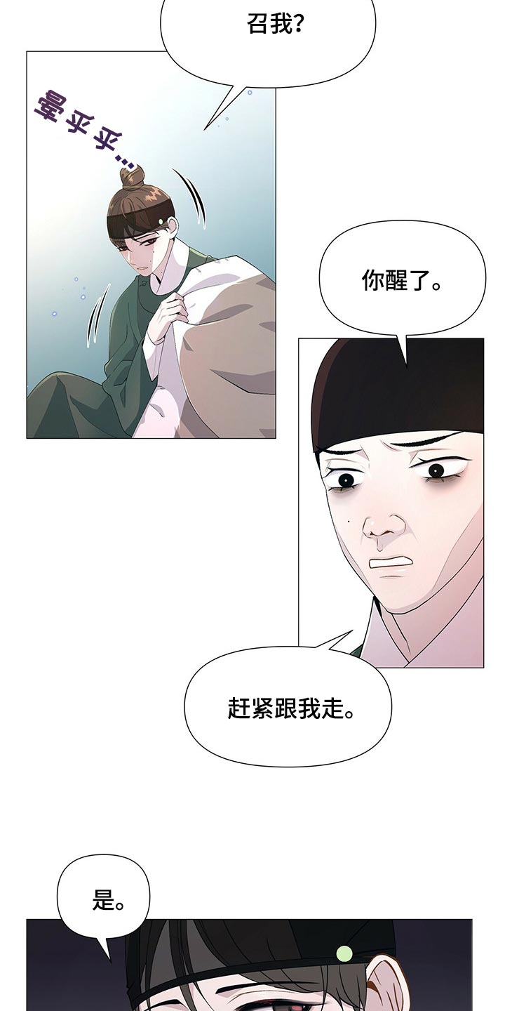 第27章：承受4
