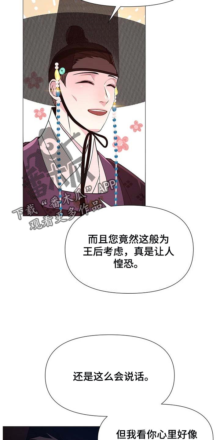 第25章：幸运2