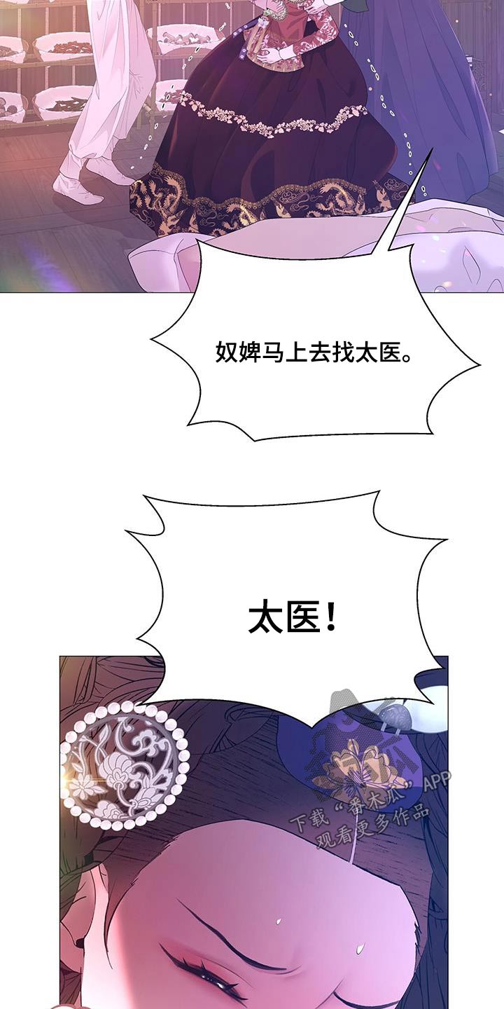 第125章：搜查4