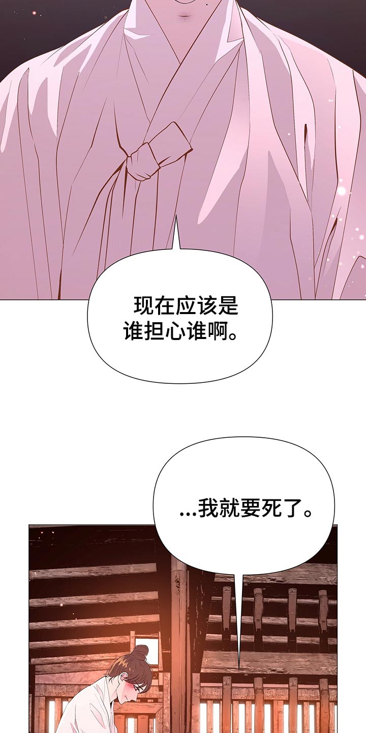第59章：道谢3
