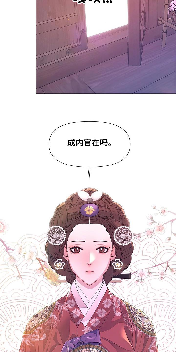 第124章：担心4