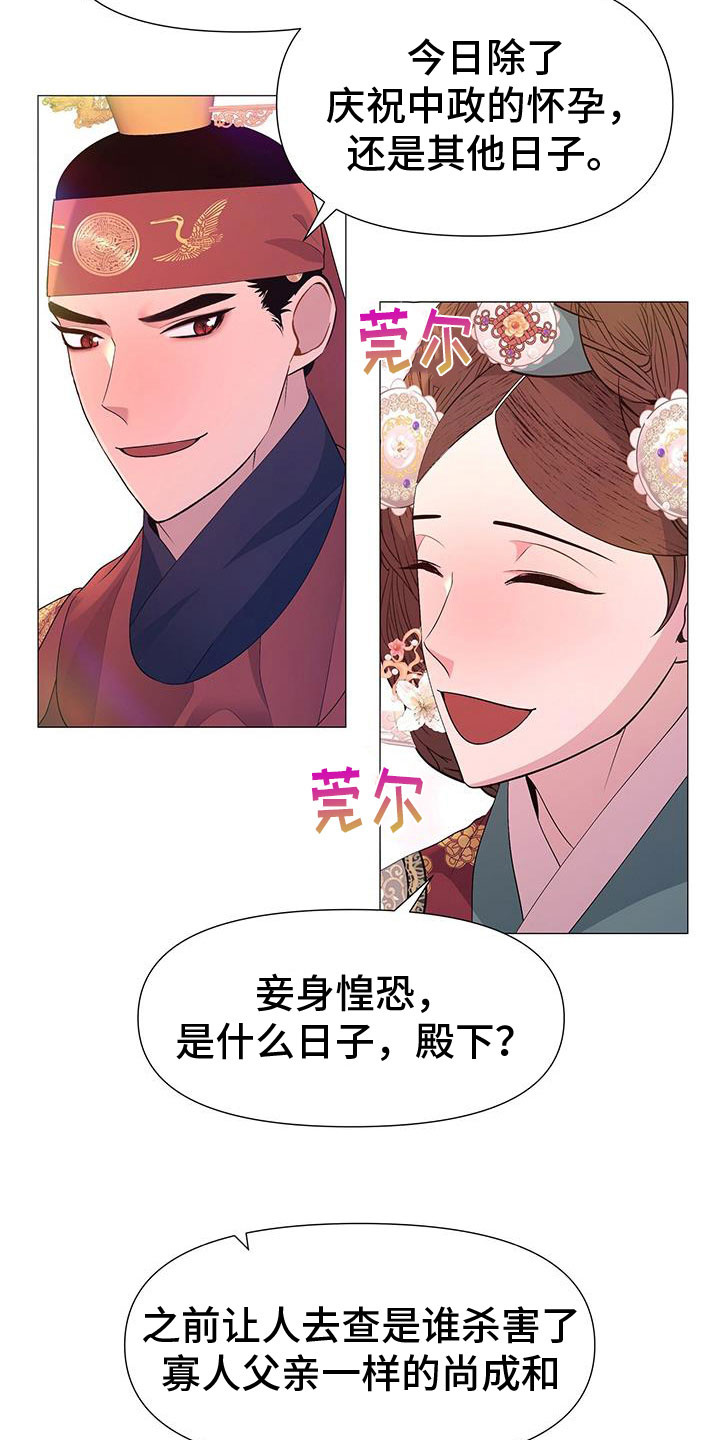 第145章：酒3
