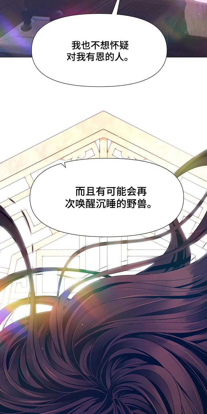 第124章：担心1