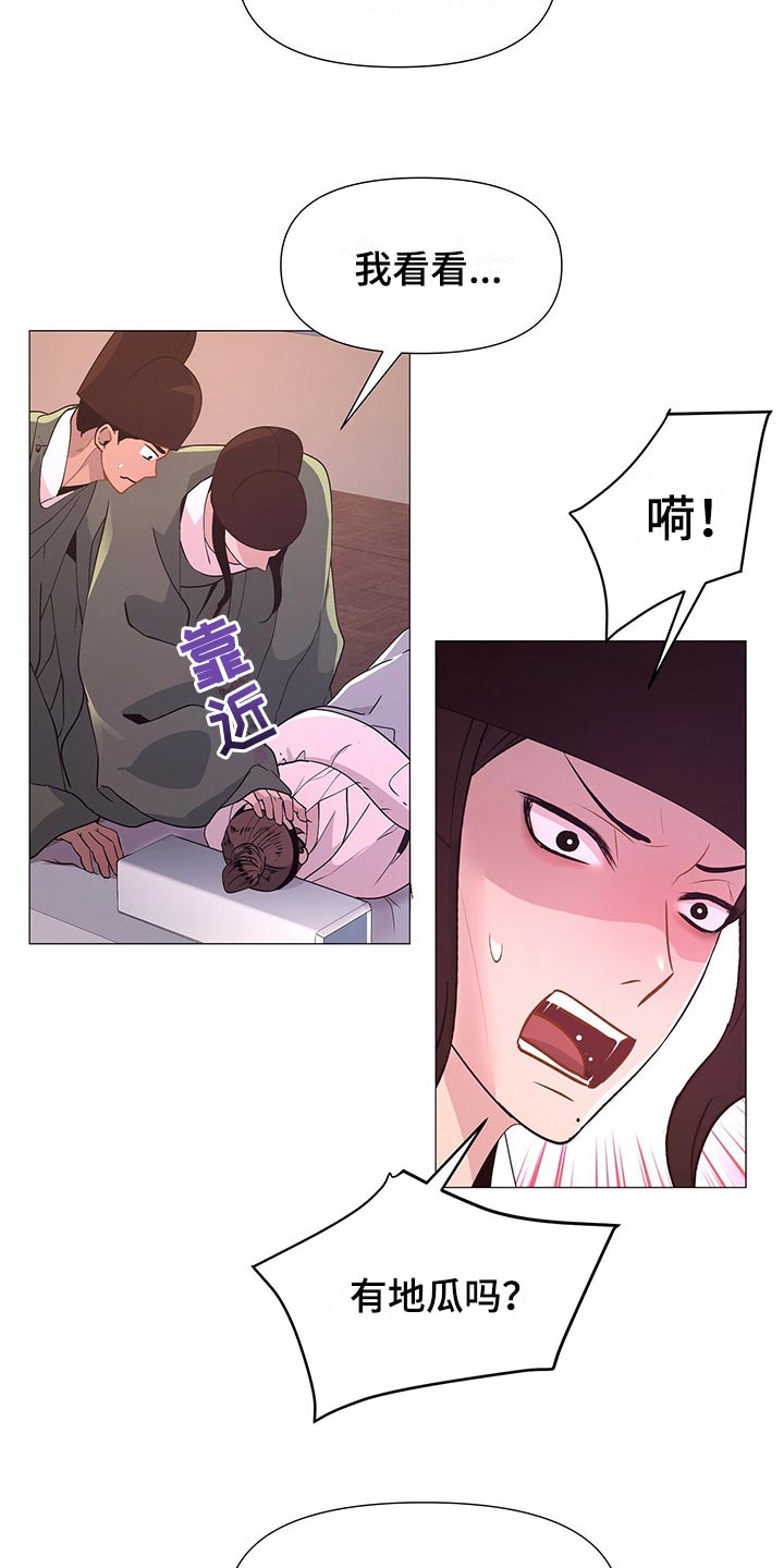 第47章：晕倒4