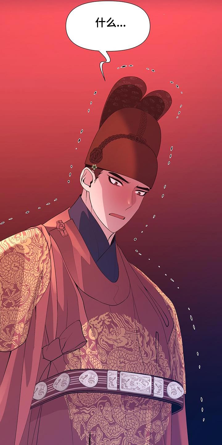 第140章：代替回答2