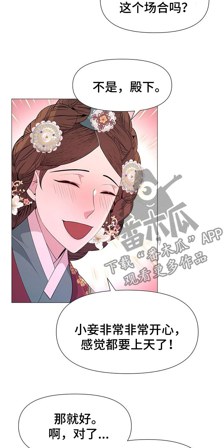 第145章：酒2