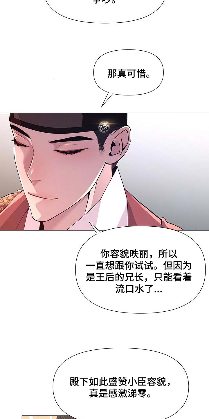 第25章：幸运1