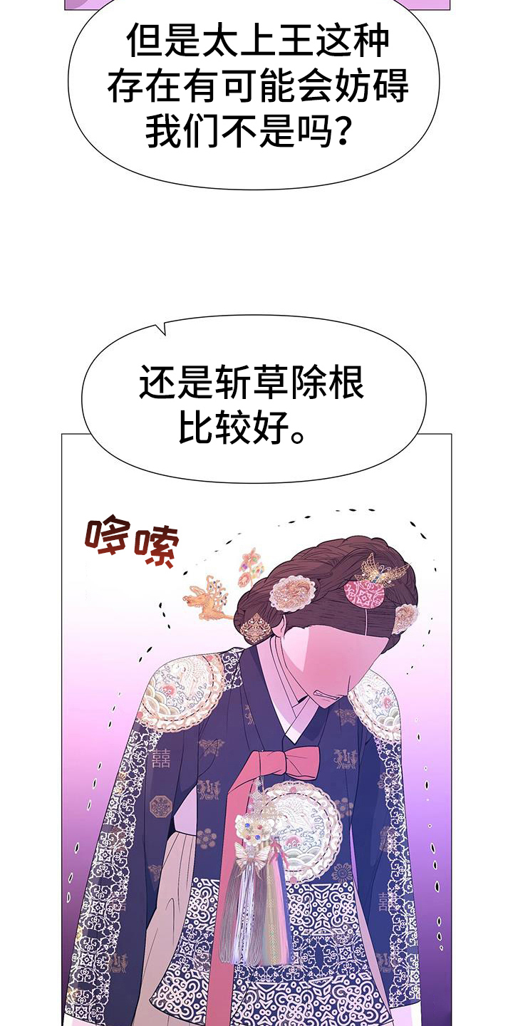 第150章：安排1