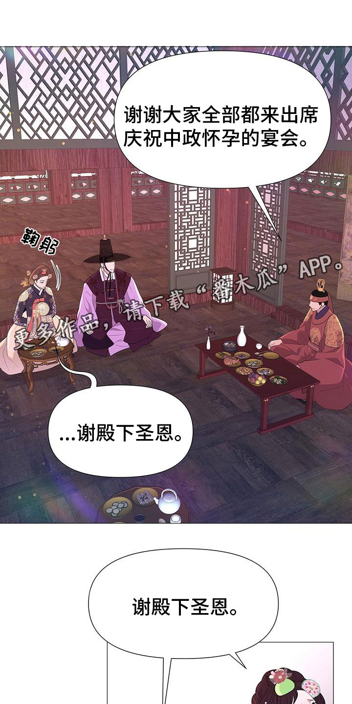 第145章：酒0