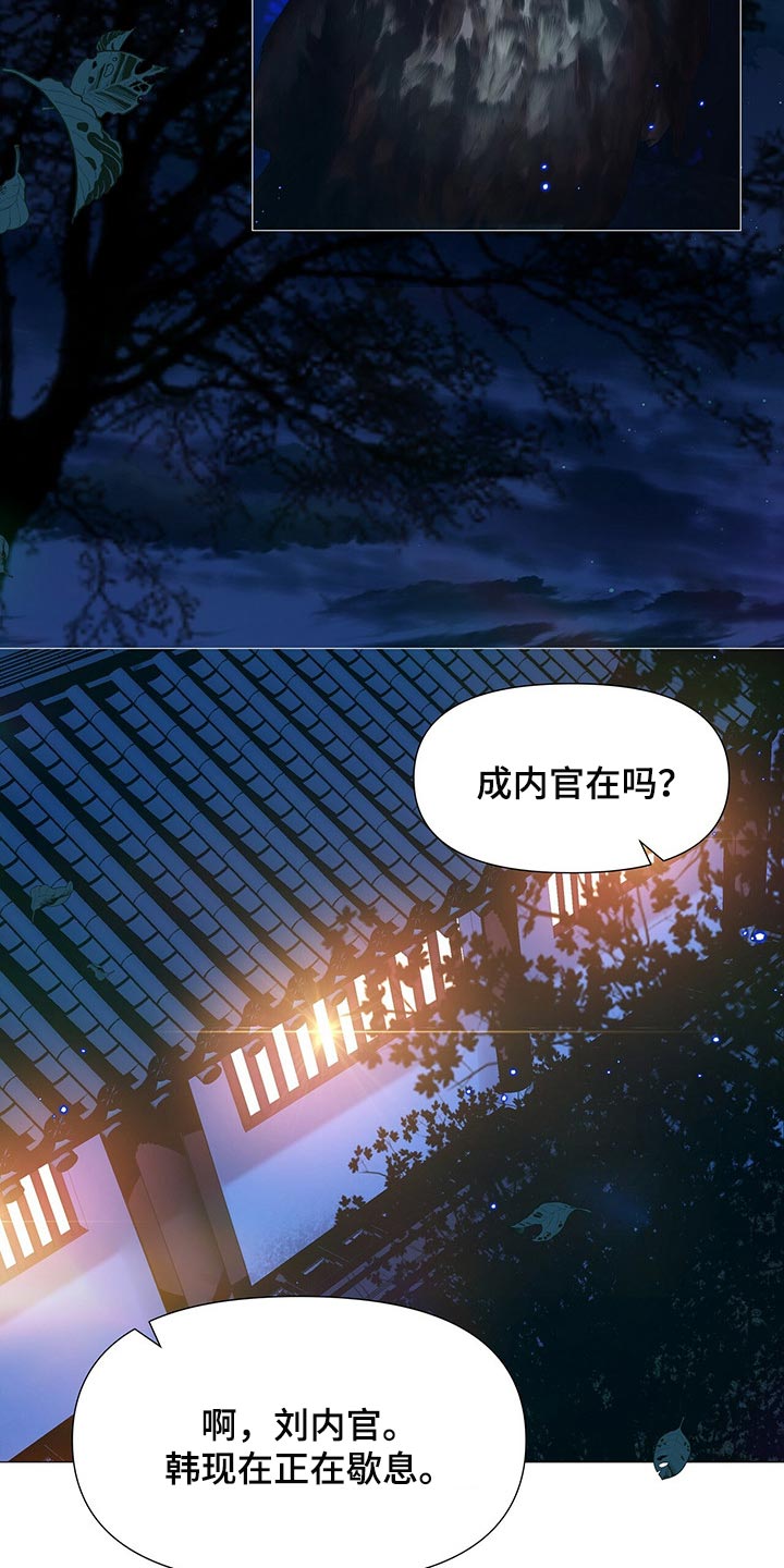 第27章：承受2