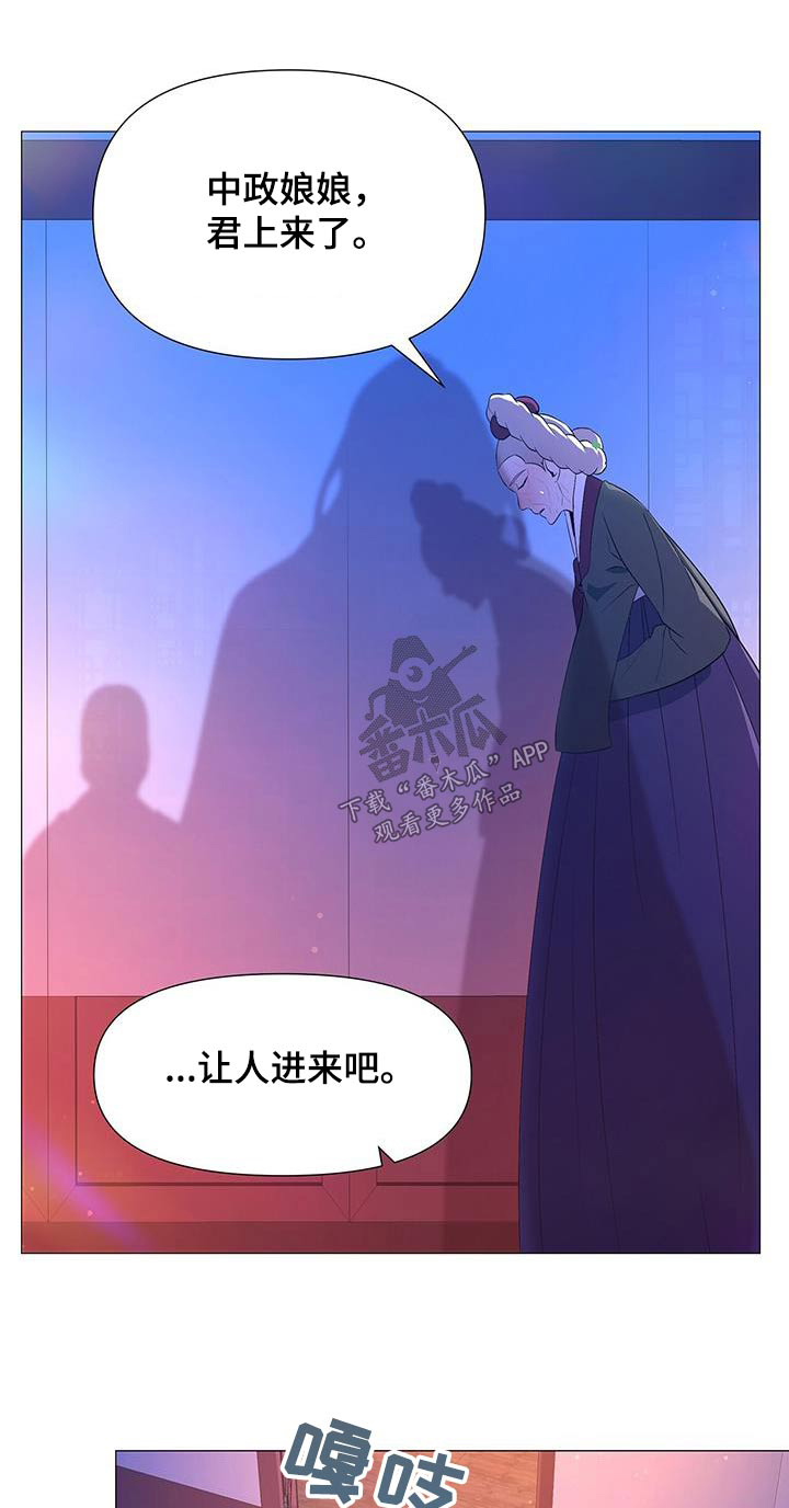 第112章：伤口0