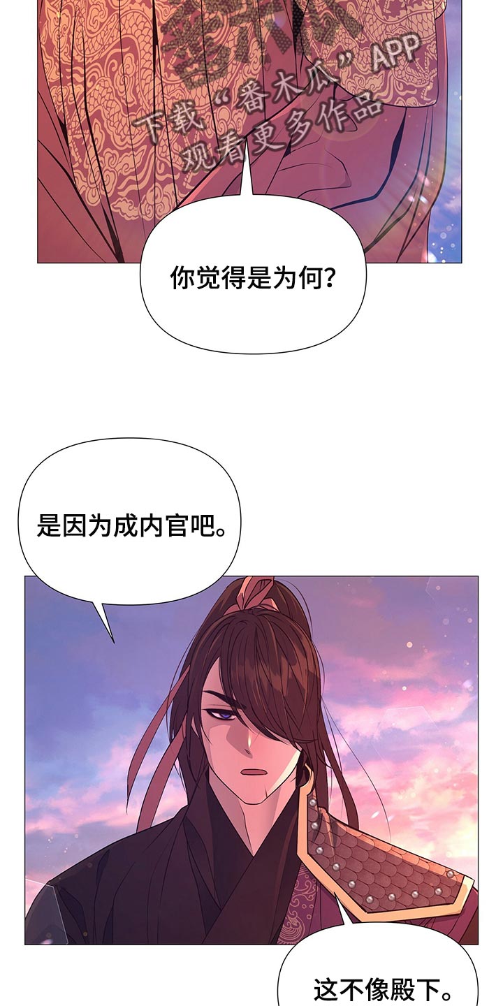 第64章：比不上你4