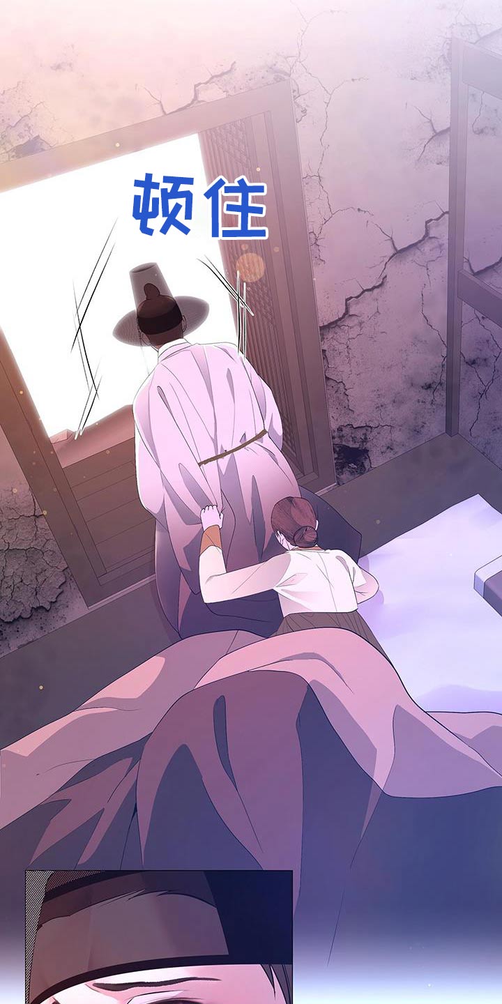 第119章：昏倒3