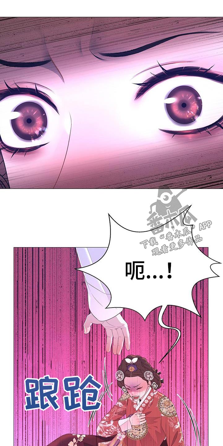 第125章：搜查2