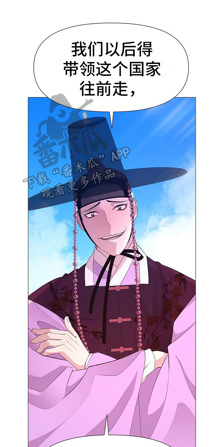 第150章：安排0
