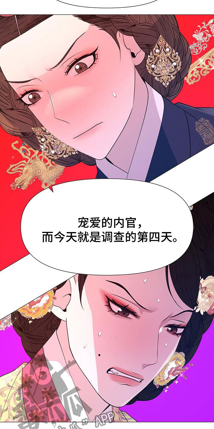 第145章：酒4