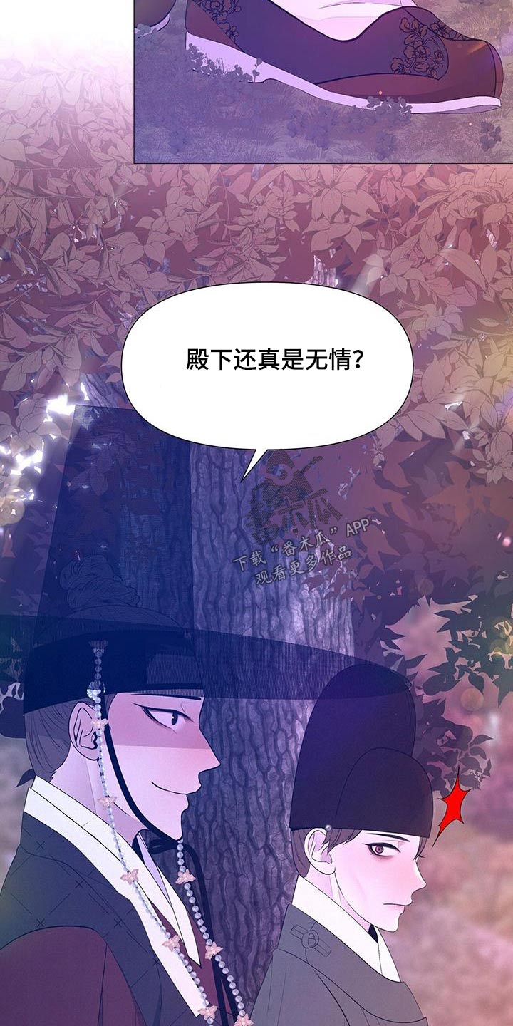 第108章：药瘾3