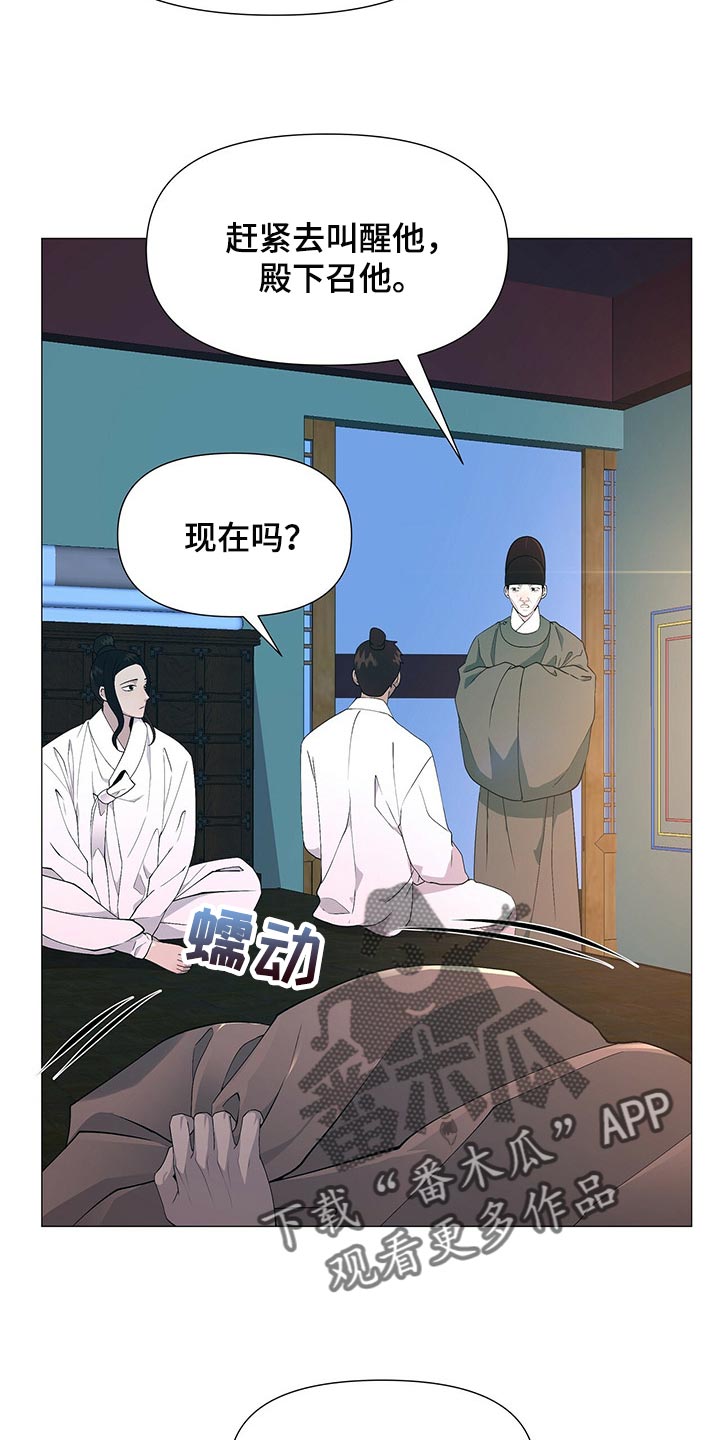 第27章：承受3