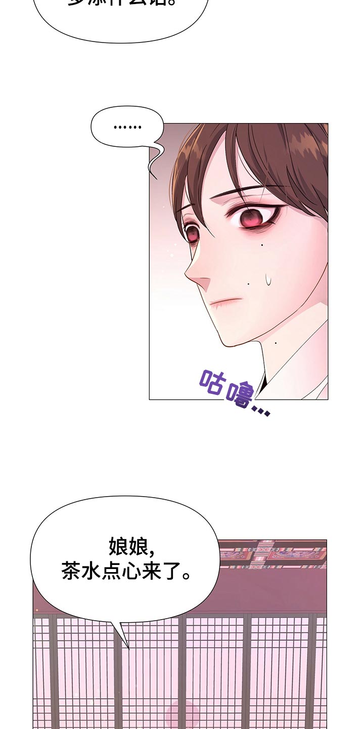 第71章：欠我一条命2