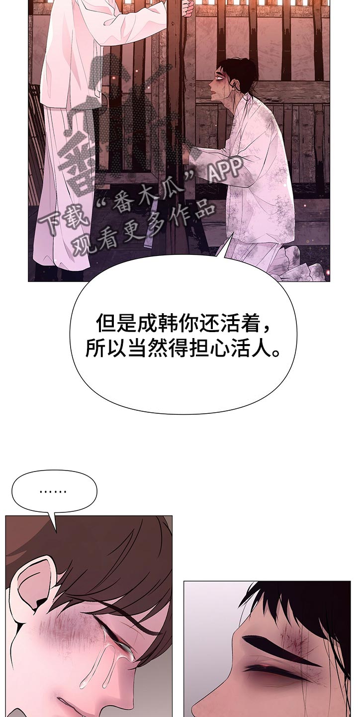 第59章：道谢4