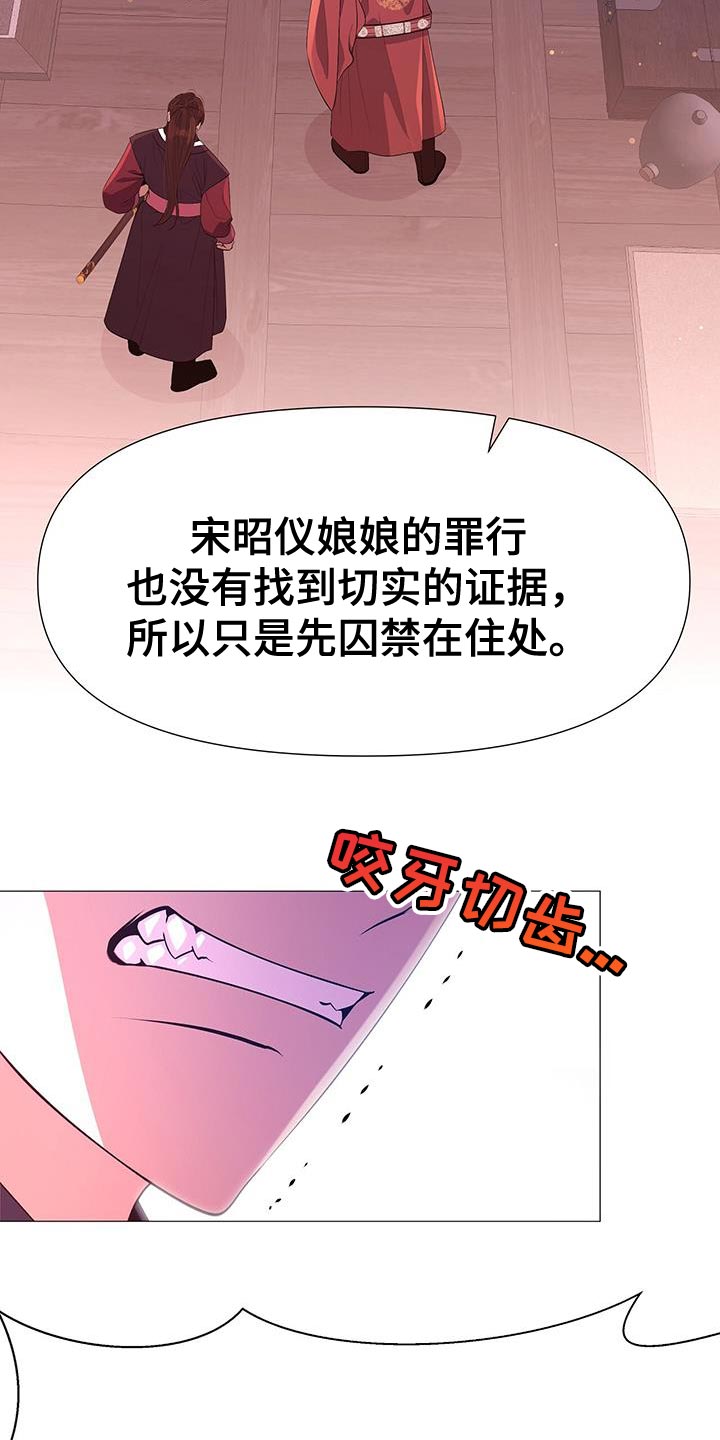 第140章：代替回答4