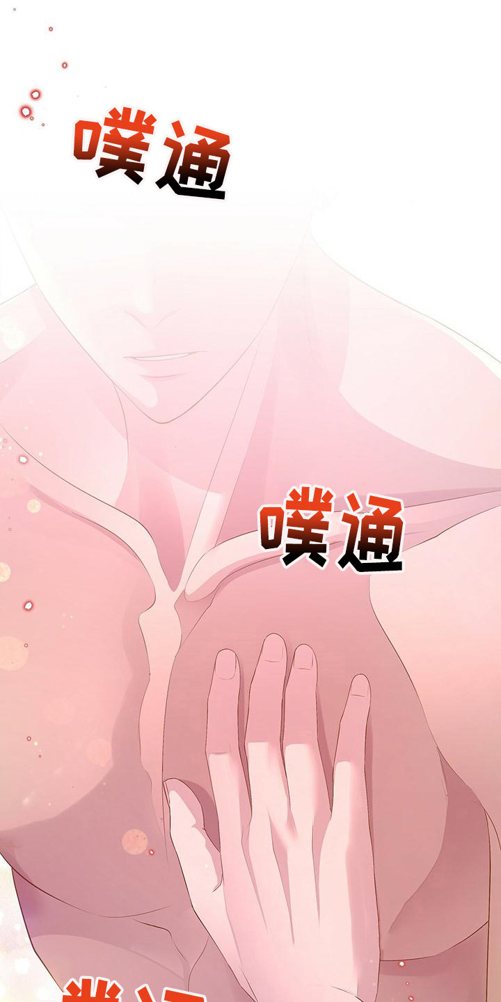 第79章：坦白0