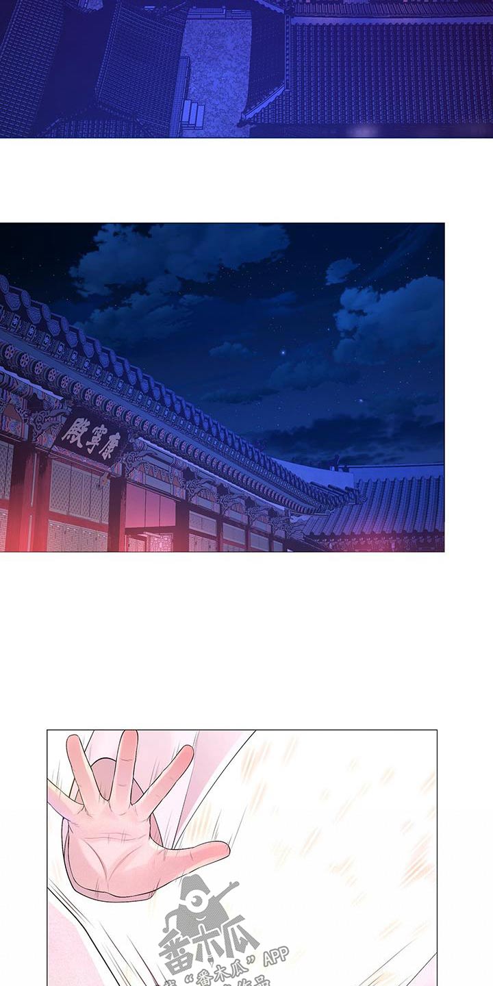 第132章：爱慕2