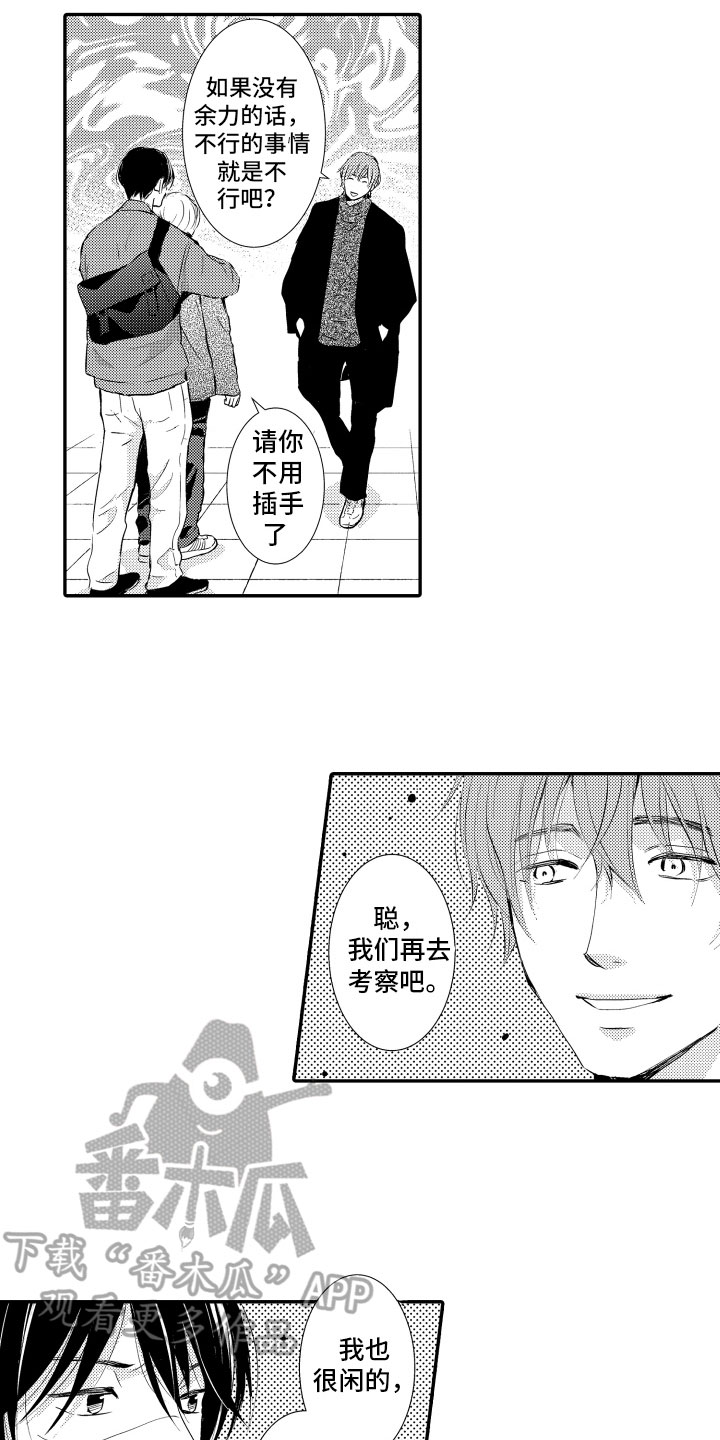 第22章：理解1