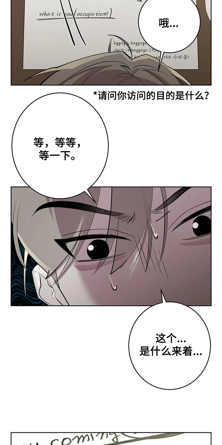 第13章：喝酒3