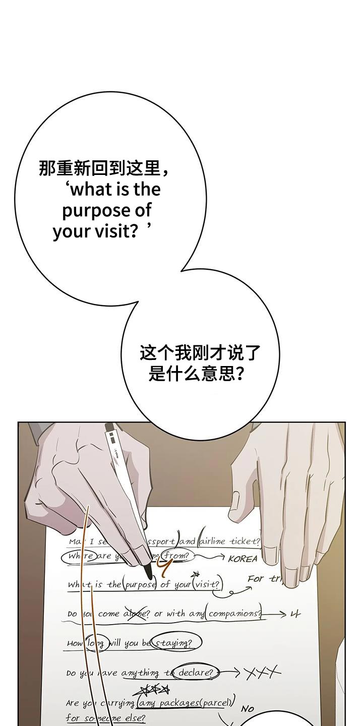 第13章：喝酒2