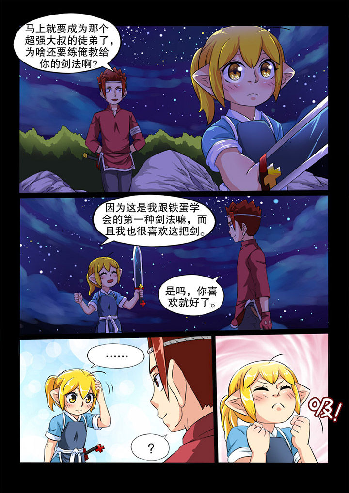 第82章：愿望2